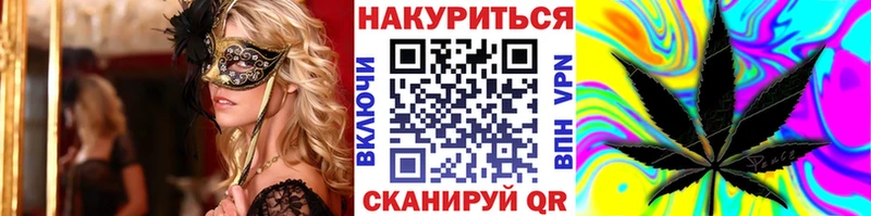 Как найти закладки Надым Гашиш  КОКАИН  Меф мяу мяу  СОЛЬ  Каннабис 