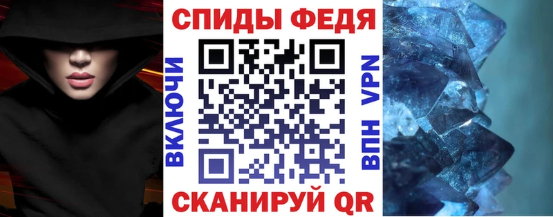 АМФЕТАМИН 98% Надым