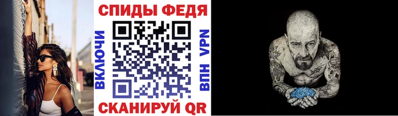 АМФ VHQ  Надым 