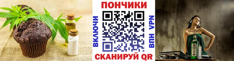 даркнет сайт Надым Cannafood конопля