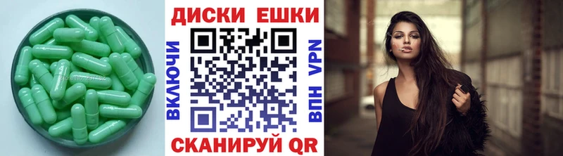 ЭКСТАЗИ VHQ  Надым 