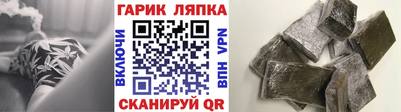 Гашиш Изолятор  Надым 