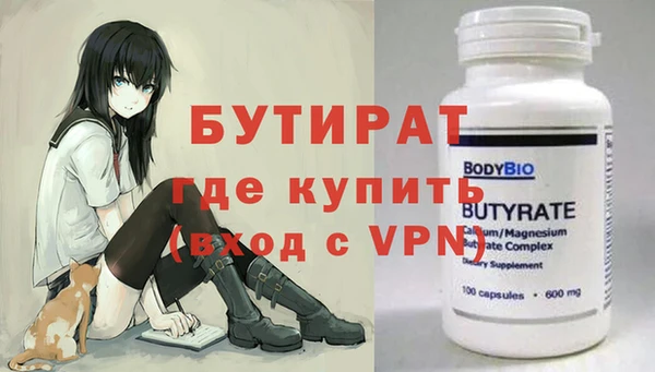 мескалин Богданович