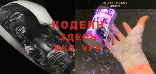 спайс Бронницы