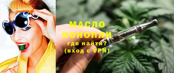 таблы Бугульма