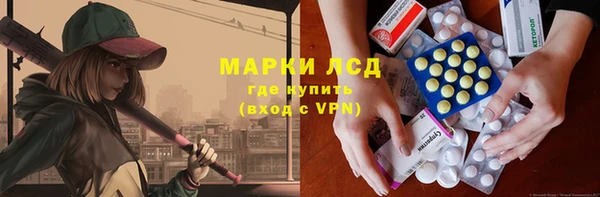 мефедрон мука Богородск