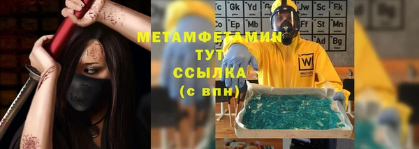 мефедрон мука Богородск