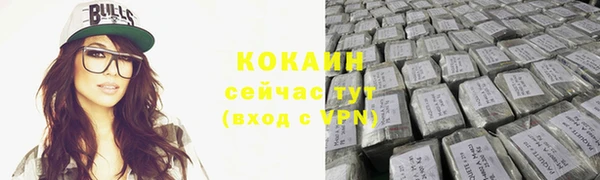 мефедрон мука Богородск