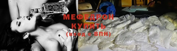 трава Бородино