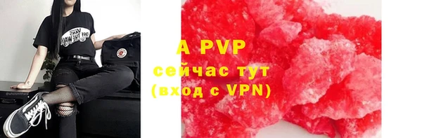мефедрон мука Богородск