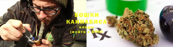 мефедрон мука Богородск