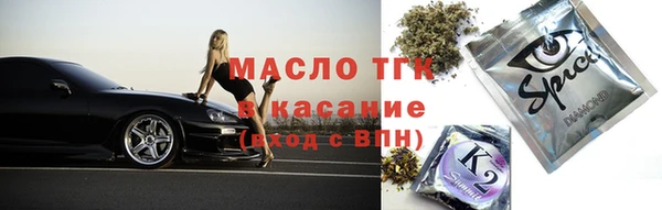 кокс Богородицк