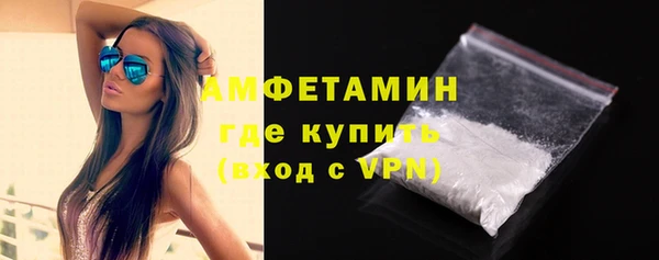 таблы Бугульма