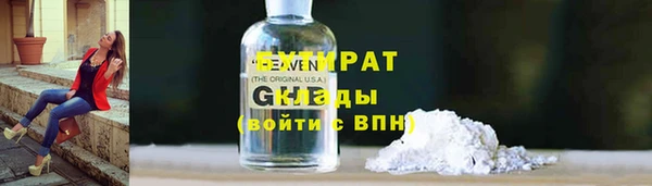 таблы Бугульма