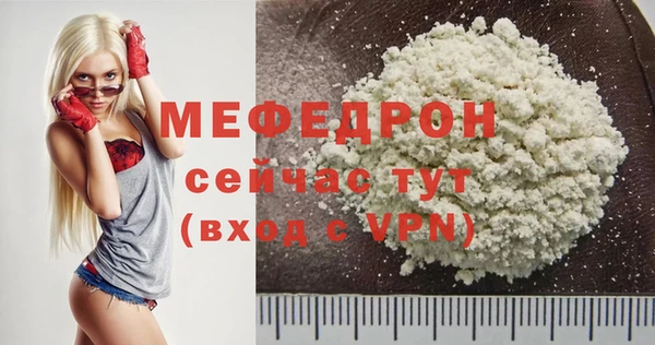 кокс Богородицк