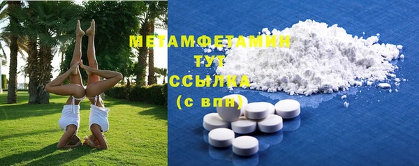 таблы Бугульма