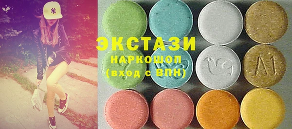 мефедрон мука Богородск