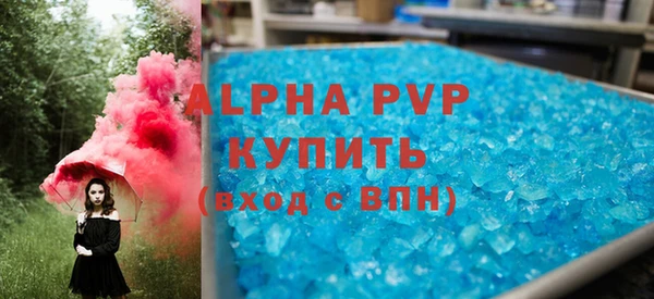 трава Бородино