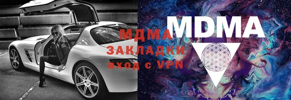 мефедрон мука Богородск