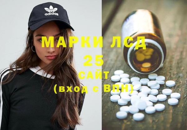мефедрон мука Богородск