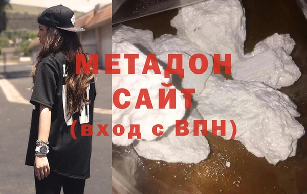 спайс Бронницы