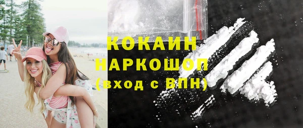 таблы Бугульма