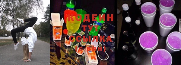 спайс Бронницы