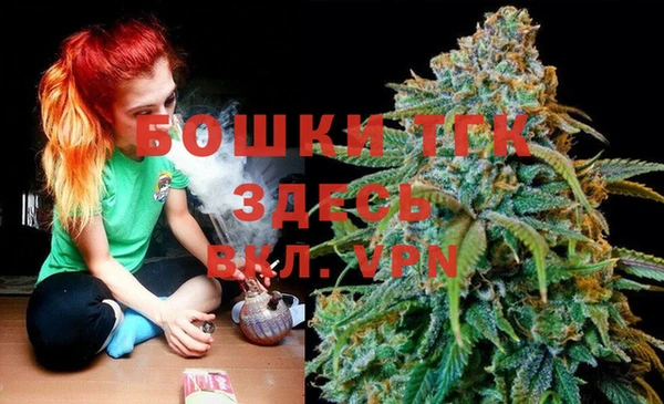 мефедрон мука Богородск