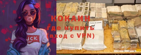 спайс Бронницы