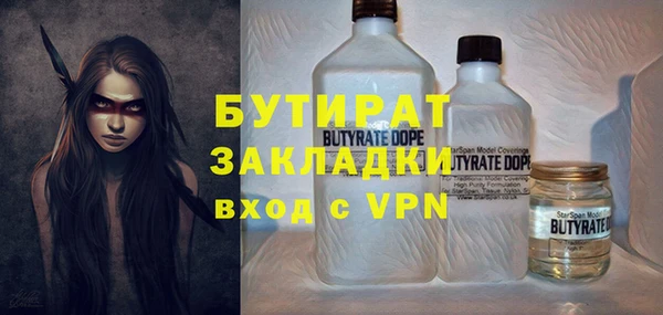 кокс Богородицк