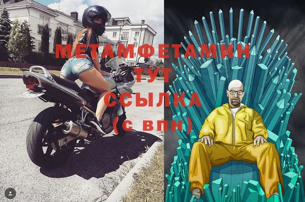 мефедрон мука Богородск