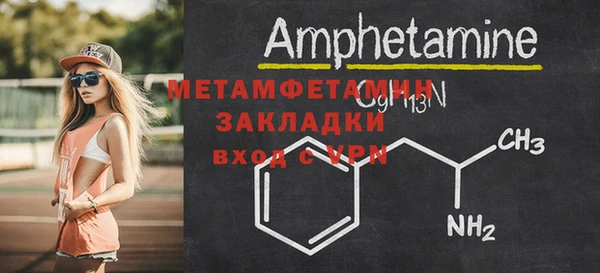 мескалин Богданович