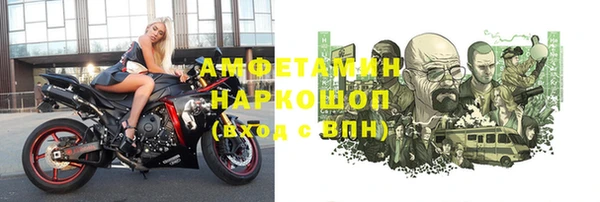 спайс Бронницы