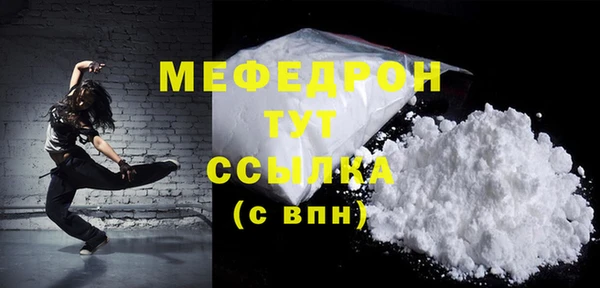 спайс Бронницы