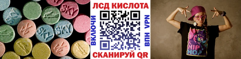 купить наркоту  мега ССЫЛКА  LSD-25 экстази ecstasy  Надым 