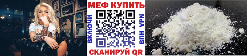 где можно купить   Надым  МЕГА онион  Меф мука 