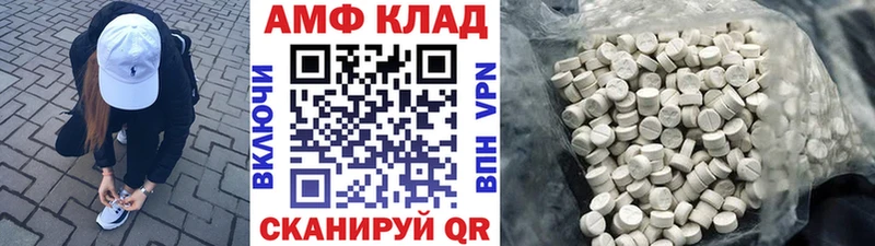 Метамфетамин винт Надым