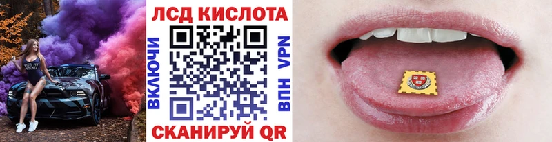 Марки 25I-NBOMe 1500мкг  Надым 