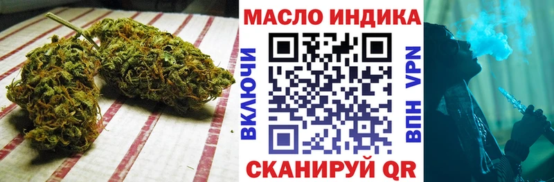 Дистиллят ТГК концентрат Надым